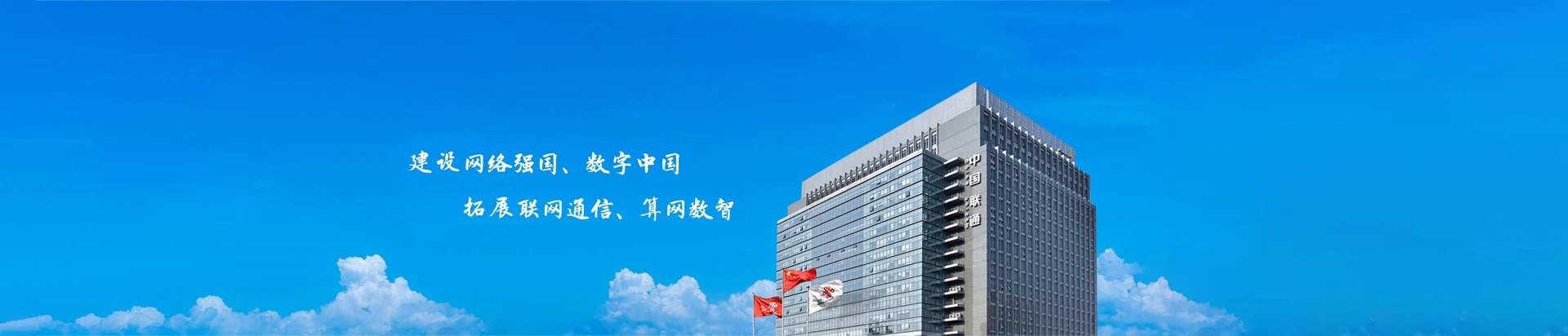 衡南县联通宽带